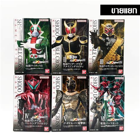 พร้อมส่ง Shodo XX9 แยก Bandai มดแดง XX 9 Masked Rider Kamen Rider ShodoXX 09 V3 Kuuga Oma Zi-O ...