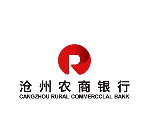 2017沧州银行招聘公告（应届生可报名）|流程