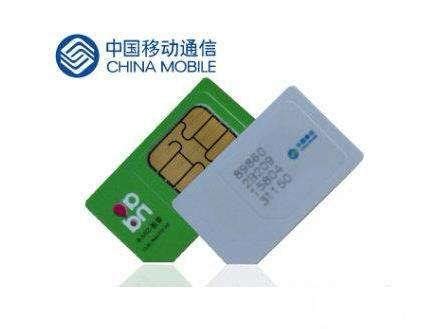 中国广电5G SIM卡曝光一阵子了……__财经头条