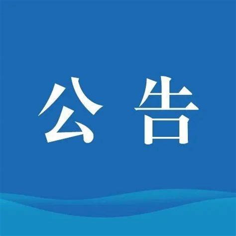 2022绍兴银行浙江舟山分行招聘信息【28人】