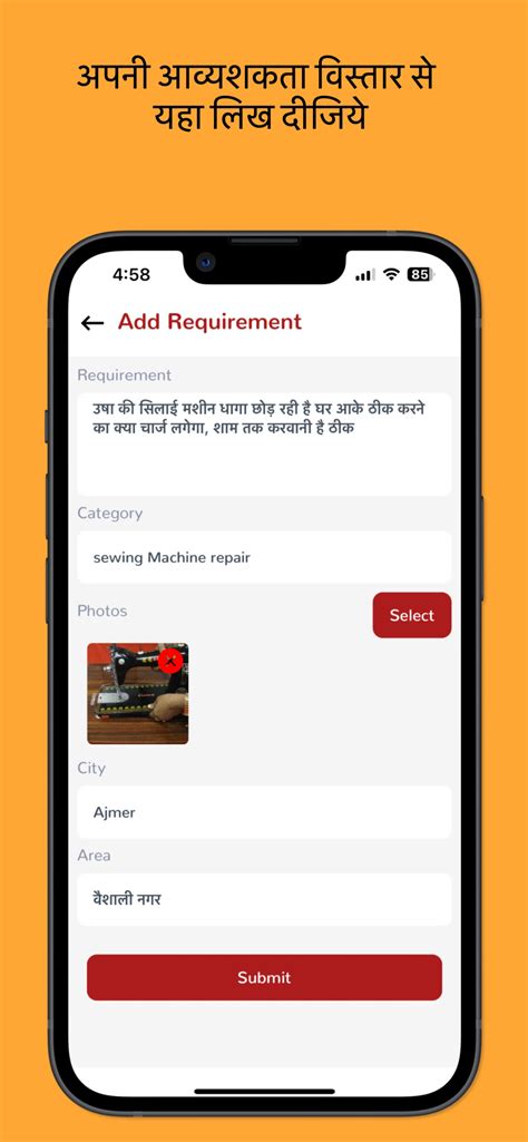 The Work App