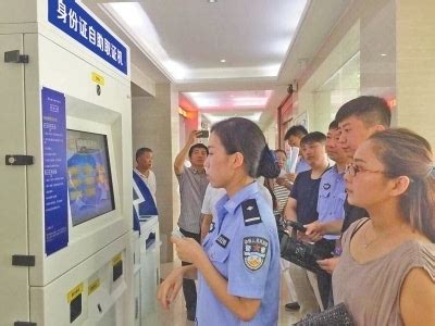 郑州市丰产路分局可自助办理身份证