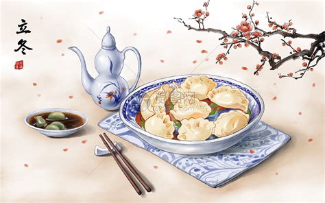 立冬吃饺子插画图片下载-正版图片400732409-摄图网