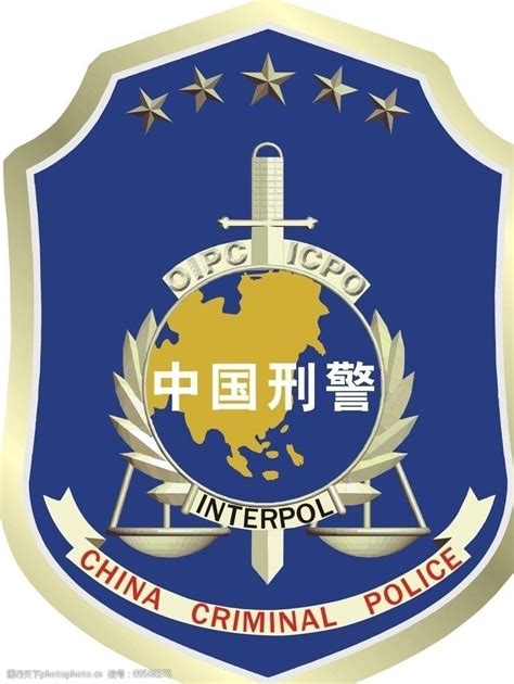 中国刑警标志图片免费下载_中国刑警标志素材_中国刑警标志模板-图行天下素材网