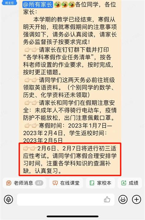 株洲市2023年高考、学考、中考安排_腾讯新闻