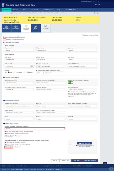 GST Registration of UN Body/Embassy/Other Notified Persons & FAQs