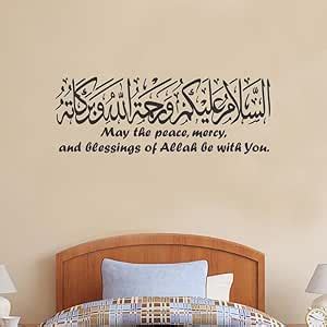 Artistic Decals Assalamualaikum warahmatullahi wabarakatuh Wall Sticker ...