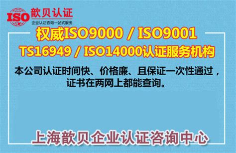 企业实施ISO9000的好处?_ISO9001认证|14001认证|CE|13485|27001|IATF16949|22000|45001 ...