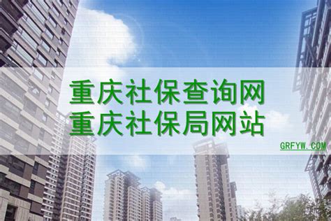 今年上海市社保费缴费基数公布