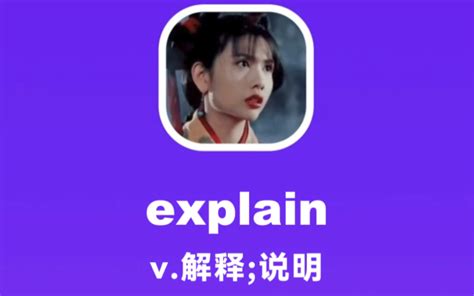 Simplified Explained 的图像结果