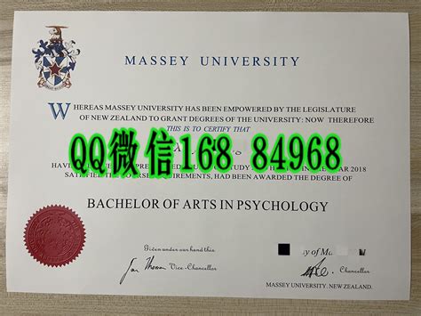 新西兰梅西大学毕业证，梅西大学毕业证成绩单，Massey University diploma degree - 新西兰文凭 - 千亨通留学服务网