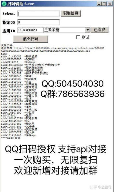 QQ会员19周年 分享口令得超级会员 做任务领会员成长值_QQ活动_QQ业务乐园