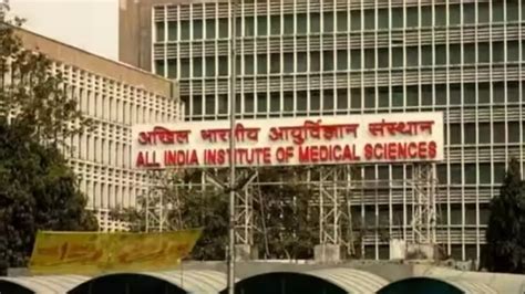 Malware Attack Detected At AIIMS Delhi; Cyber Security Systems ...