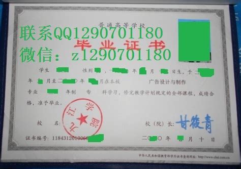 九江职业技术学院-毕业证样本网