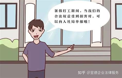 【新时代 新征程 争出彩】漯河：“快乐成长”暑期特别行动为乡村孩子赋能