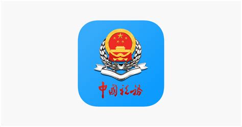天津财政地税政务网入口：http://www.tjcs.gov.cn/