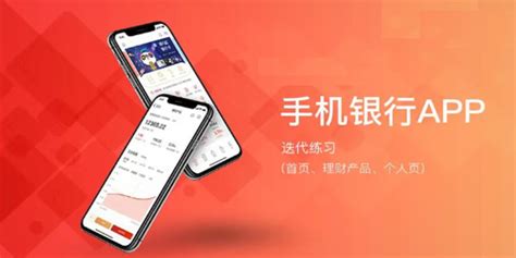 建行手机银行app下载安装-中国建设银行手机银行app下载官方2022