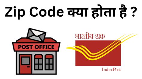 Image result for Zip Code India