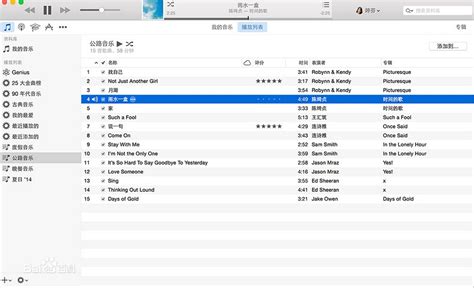 Download iTunes 12 for Windows - Tech Solution