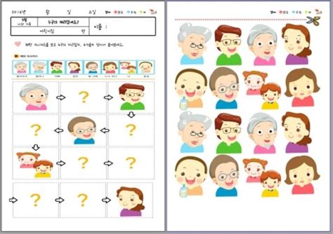 Image result for Java Symbol Table