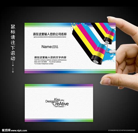 深圳景程创艺广告公司-特种纸名片-设计、印刷、制作、安装