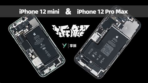 【享拆】iPhone 12 mini拆解：极致的取舍 -XYZONE