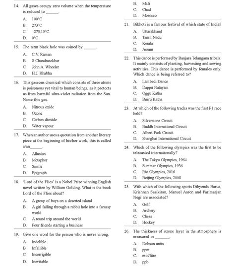 English Olympiad Class 9 - Sample question paper 02 | Olympiad tester
