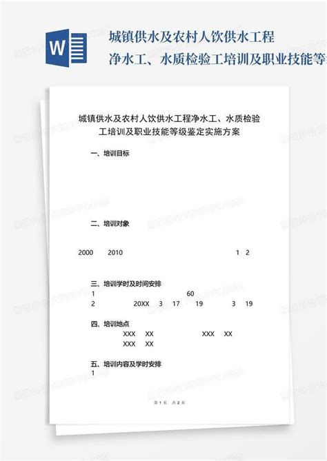 2023年福州事业单位工资标准及调整表,福州事业单位工资待遇(最新)