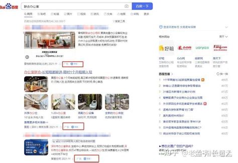 广西seo能否提高企业营销效果,广西seo在当地企业中的应用现状 - 世外云文章资讯