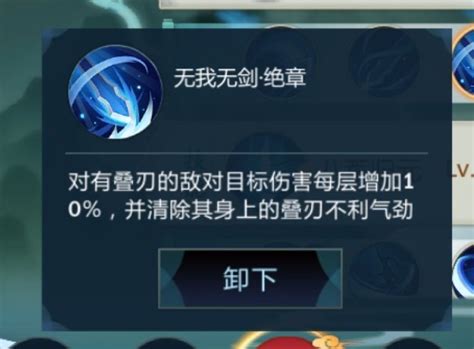 剑网3指尖江湖祁进秘籍怎么选？祁进PVP/PVE秘籍选择推荐[视频][多图]-高手进阶-游戏鸟手游网