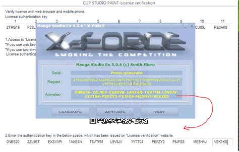Clip Studio Paint Activation Code 的图像结果