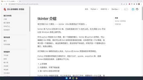 +How to Install Tikenter Bangla Python 的图像结果