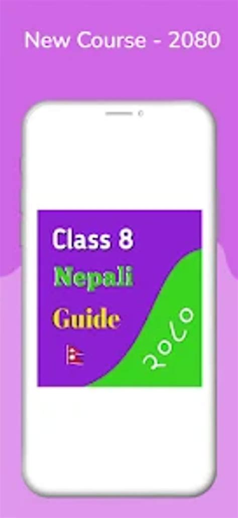 Image result for Class 8 Nepali Computer