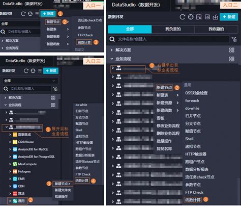 Image result for Compute Function WebFOCUS App Studio