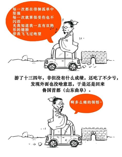 半小时漫画中国史1 - 小花生