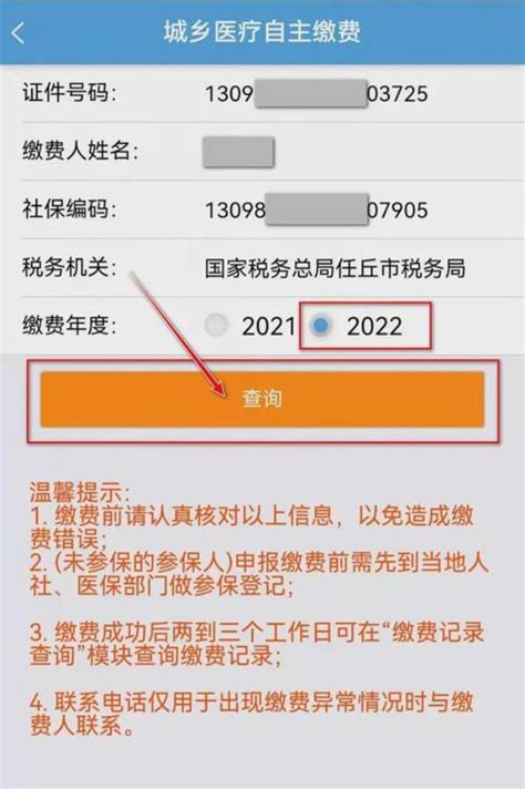 2021淮安城镇化率