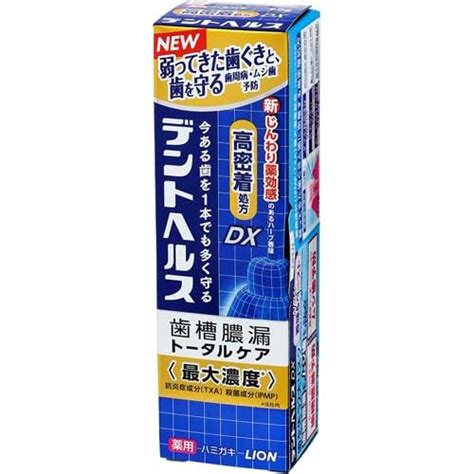 Lion Dent Health Medicated Toothpaste DX 85g – WAFUU JAPAN