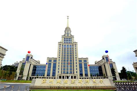莫斯科国立理工大学