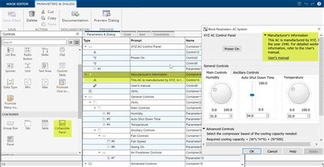 MATLAB GUI Password Masking 的图像结果
