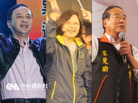 台湾地区2020选举举行投票 预计晚间10点完成开票_凤凰网视频_凤凰网