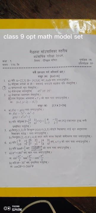 Image result for Class 9 Opt Math Lesson 2 Unit 2 4