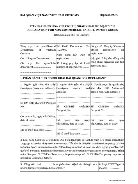 Export Declaration Form 的图像结果