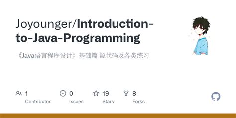 101 Java Programming 的图像结果