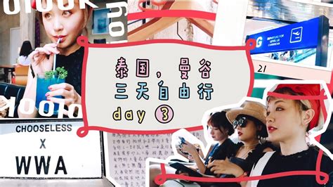 【旅行vlog】大阪应该怎么玩？6分钟带你身临其境！