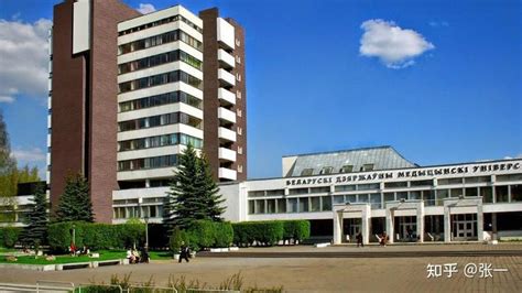白俄罗斯国立大学QS世界排名288历史最高