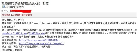 《乡村爱情15》收官一月，第16部仍不见踪影，网友称要投诉到315_腾讯新闻