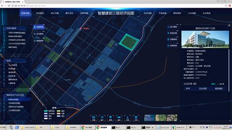 地理智能-武大吉奥信息技术有限公司