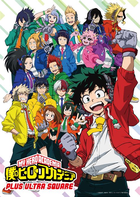 Boku no Hero Academia (My Hero Academia) Image by BONES (Studio) #4203719 - Zerochan Anime Image ...