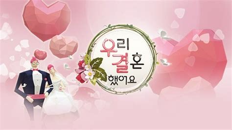 《我们结婚了》Eric Nam＆Solar 举办街头浪漫婚礼 - KSD 韩星网 (综艺)