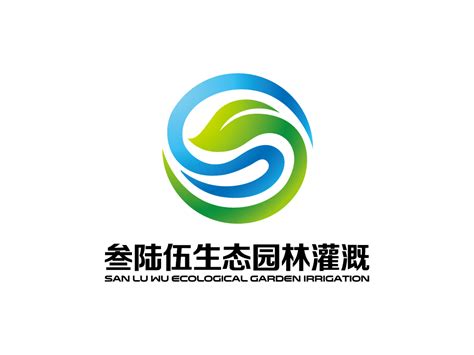 深圳市叁陆伍生态园林灌溉科技有限公司LOGO设计 - LOGO123